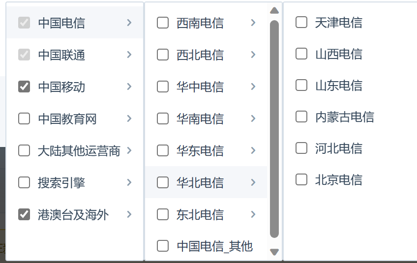 国内免费域名解析服务：青云QingCloud