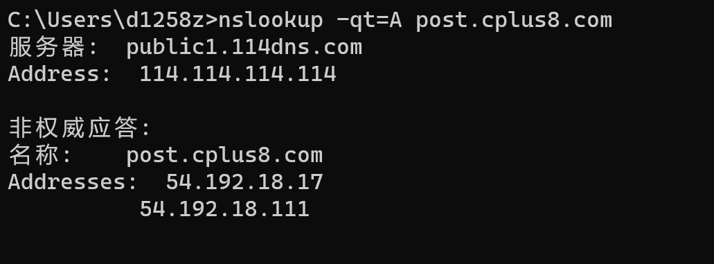 国内免费域名解析服务：青云QingCloud